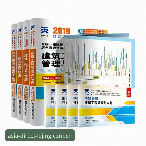 乐竞体育官网下载完整指南：从注册到安装的详细操作流程