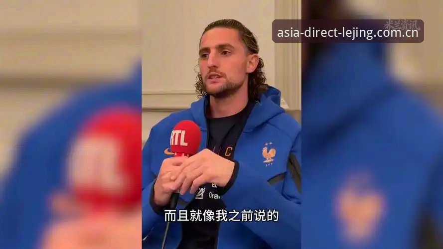 当更衣室斗殴遇上48小时电话签约，拉比奥事件如何折射足球管理的残酷真相？