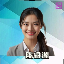 陈睿渊